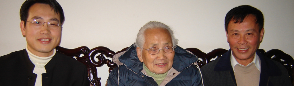 姚金圣大师与郑博音大师合影