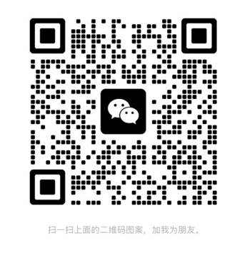 微信二维码